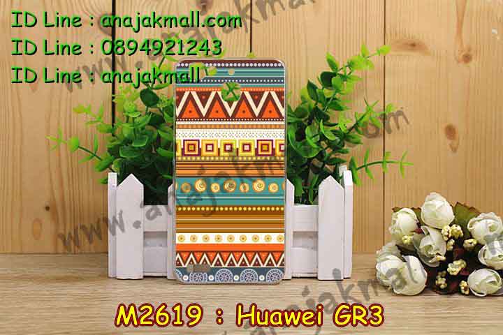 เคส Huawei gr3,เคสสกรีนหัวเหว่ย gr3,รับพิมพ์ลายเคส Huawei gr3,เคสหนัง Huawei gr3,เคสไดอารี่ Huawei gr3,สั่งสกรีนเคส Huawei gr3,เคสโรบอทหัวเหว่ย gr3,เคสแข็งหรูหัวเหว่ย gr3,เคสโชว์เบอร์หัวเหว่ย gr3,เคสสกรีน 3 มิติหัวเหว่ย gr3,ซองหนังเคสหัวเหว่ย gr3,สกรีนเคสนูน 3 มิติ Huawei gr3,เคสอลูมิเนียมสกรีนลายนูน 3 มิติ,เคสพิมพ์ลาย Huawei gr3,เคสฝาพับ Huawei gr3,เคสหนังประดับ Huawei gr3,เคสแข็งประดับ Huawei gr3,เคสตัวการ์ตูน Huawei gr3,เคสซิลิโคนเด็ก Huawei gr3,เคสสกรีนลาย Huawei gr3,เคสลายนูน 3D Huawei gr3,รับทำลายเคสตามสั่ง Huawei gr3,เคสกันกระแทก Huawei gr3,เคส 2 ชั้น กันกระแทก Huawei gr3,เคสบุหนังอลูมิเนียมหัวเหว่ย gr3,สั่งพิมพ์ลายเคส Huawei gr3,เคสอลูมิเนียมสกรีนลายหัวเหว่ย gr3,บัมเปอร์เคสหัวเหว่ย gr3,บัมเปอร์ลายการ์ตูนหัวเหว่ย gr3,เคสยางนูน 3 มิติ Huawei gr3,พิมพ์ลายเคสนูน Huawei gr3,เคสยางใส Huawei gr3,เคสโชว์เบอร์หัวเหว่ย gr3,สกรีนเคสยางหัวเหว่ย gr3,พิมพ์เคสยางการ์ตูนหัวเหว่ย gr3,ทำลายเคสหัวเหว่ย gr3,เคสยางหูกระต่าย Huawei gr3,เคสอลูมิเนียม Huawei gr3,เคสอลูมิเนียมสกรีนลาย Huawei gr3,เคสแข็งลายการ์ตูน Huawei gr3,เคสนิ่มพิมพ์ลาย Huawei gr3,เคสซิลิโคน Huawei gr3,เคสยางฝาพับหัวเว่ย gr3,เคสยางมีหู Huawei gr3,เคสประดับ Huawei gr3,เคสปั้มเปอร์ Huawei gr3,เคสตกแต่งเพชร Huawei gr3,เคสขอบอลูมิเนียมหัวเหว่ย gr3,เคสแข็งคริสตัล Huawei gr3,เคสฟรุ้งฟริ้ง Huawei gr3,เคสฝาพับคริสตัล Huawei gr3